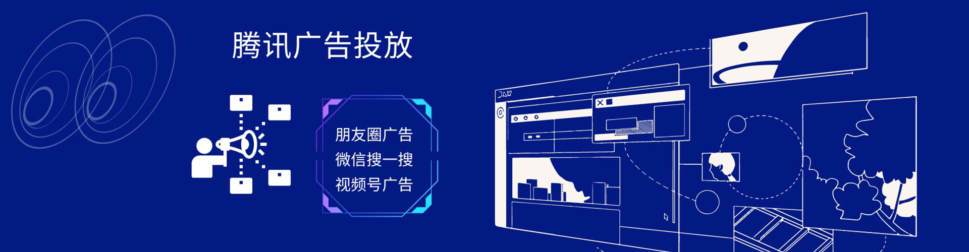 息县信息流开户
